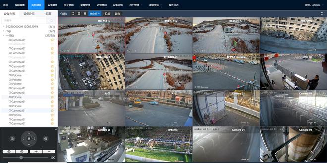 远程视频监控：Liveweb 视频汇聚监控系统云解决方案(图3)