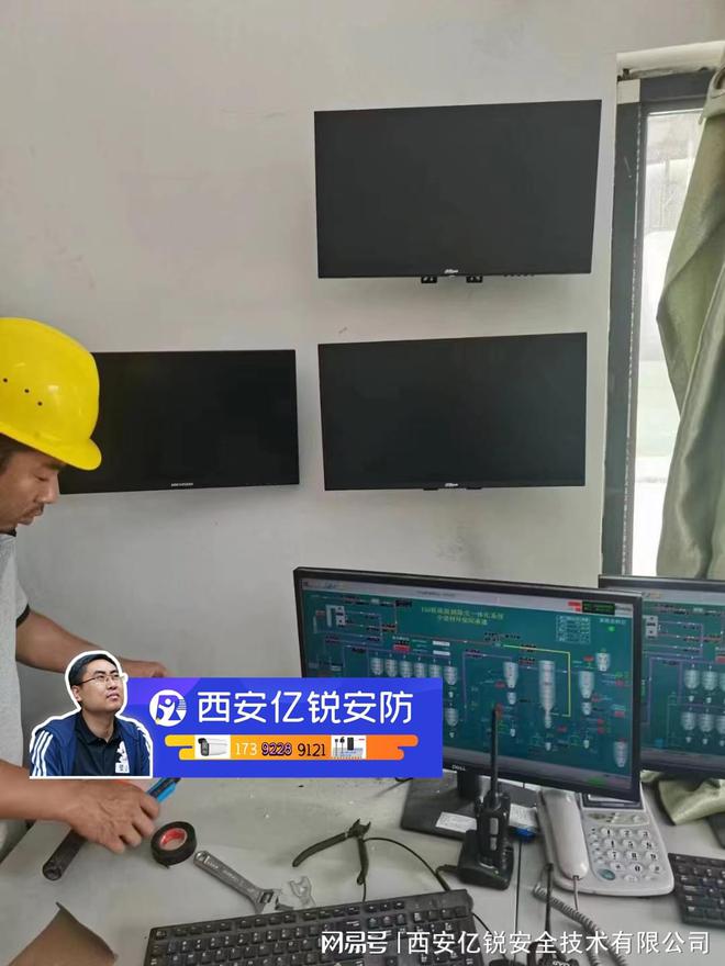 榆林工厂监控系统解决方案 榆林工厂数字化监控系统(图2)