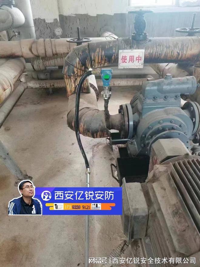榆林工厂监控系统解决方案 榆林工厂数字化监控系统(图3)