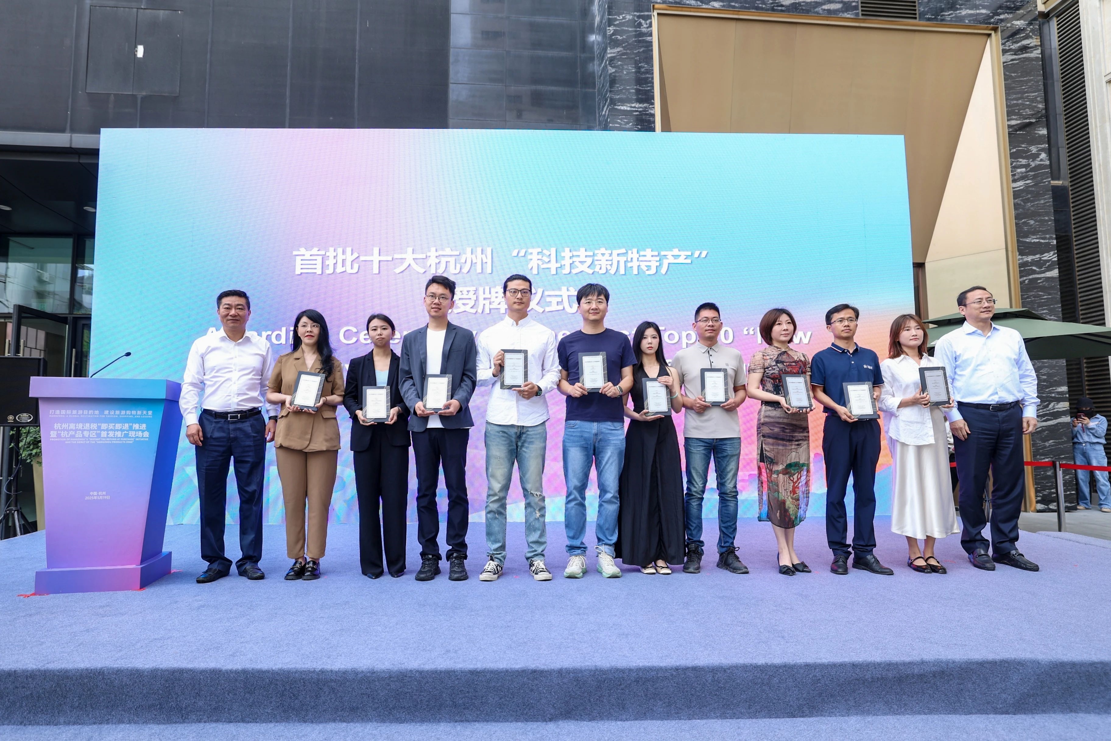 首批杭州十大“科技新特产”名单出炉你想带走哪些杭州记忆？(图2)