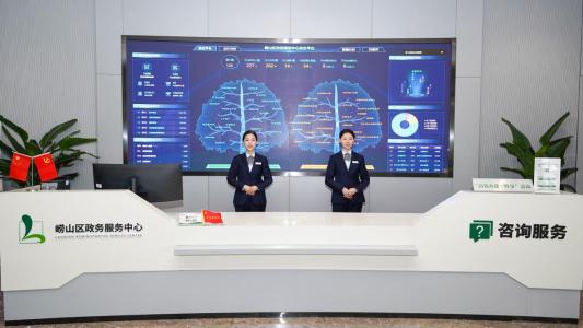 青岛市唯一！智慧政务崂山样板获评国家标准落实典型案例(图4)