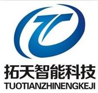 智能安防企业大全(图1)