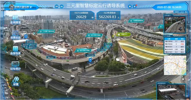 安防行业哪家强？广东高科技企业找(图5)