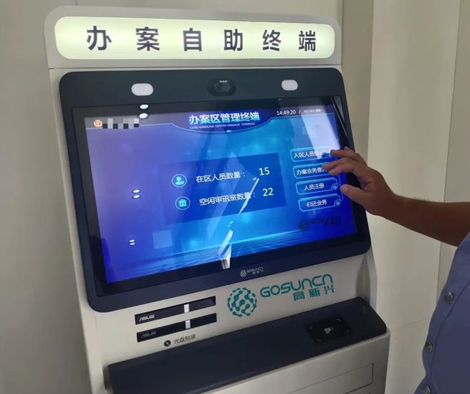 安防行业哪家强？广东高科技企业找(图4)