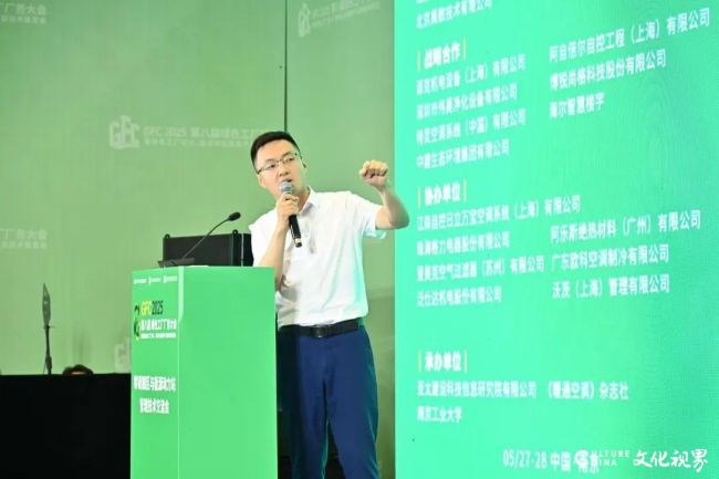 海尔智慧楼宇“AI+物联”全场景智慧低碳综合能源解决方案全周期赋能工业领域绿色转型(图1)