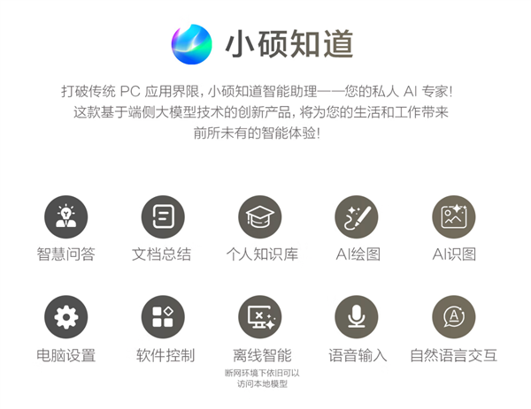 构筑AI新生活！华硕COMPUTEX 2025打造全方位AI生态系(图4)