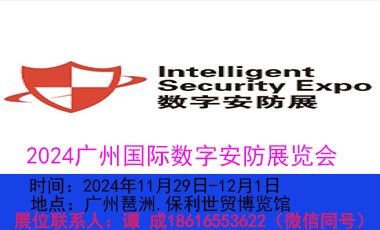 王力安防2024年营收净利逆势双增智能战略撬动行业增长极(图1)
