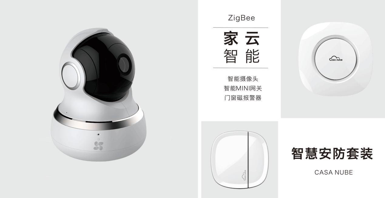 京东五金城迎来618开门红 首小时成交金额同比增长46倍(图1)