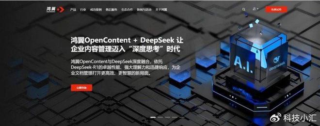 2025年电子档案管理系统哪个比较好用？(图5)