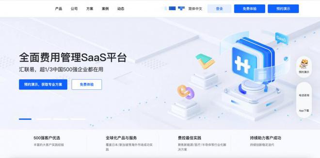 2025年电子档案管理系统哪个比较好用？(图1)