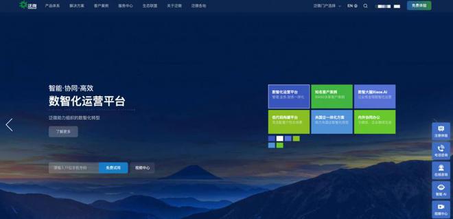2025年电子档案管理系统哪个比较好用？(图2)