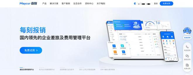 2025年电子档案管理系统哪个比较好用？(图3)