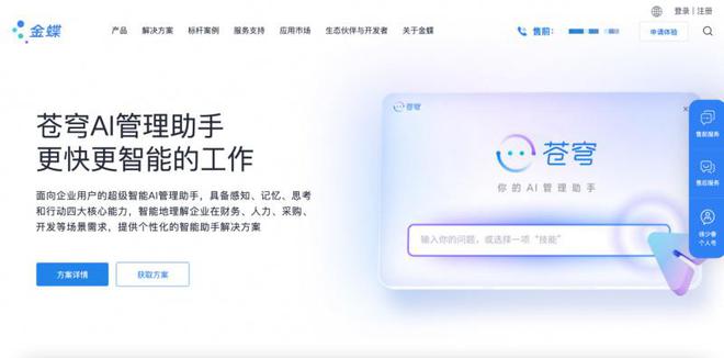 2025年电子档案管理系统哪个比较好用？(图6)