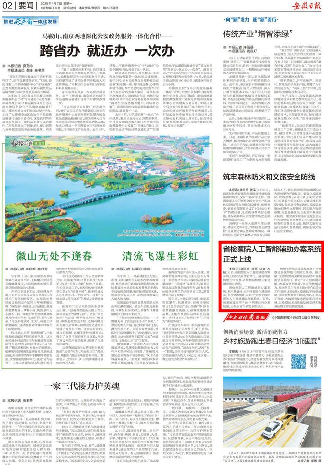 媒体聚焦：人工智能如何辅助检察办案？(图5)