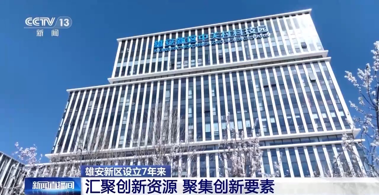 人工智能之应用——走进楼宇建筑ppt课件pptx(图1)