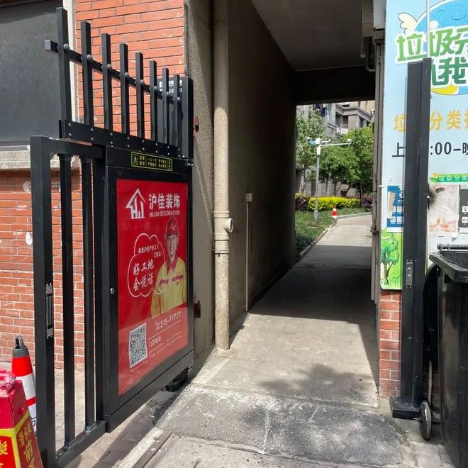 蓝白栅栏+智能门禁：看宝山这里如何用“+-×÷”优化社区安全出行(图12)