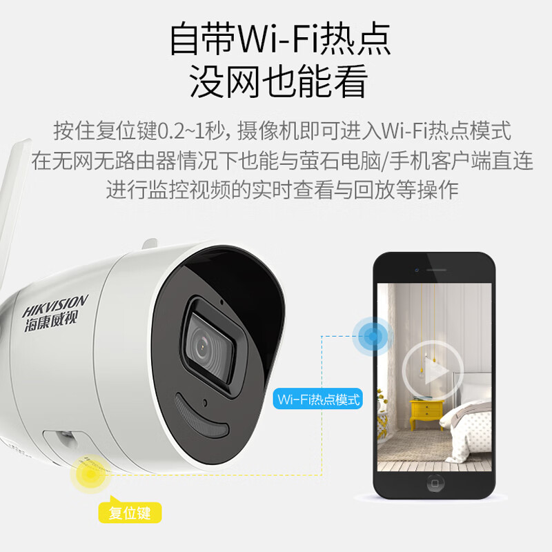 智能无线红外探测器防小动物型(图1)