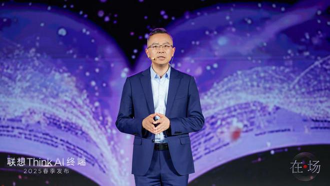 “技术自研+生态合作”双轮推进 联想率先布局专业领域智能化转型(图1)