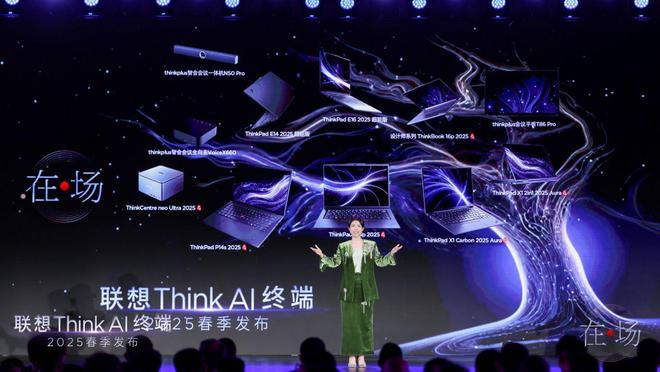 “技术自研+生态合作”双轮推进 联想率先布局专业领域智能化转型(图2)