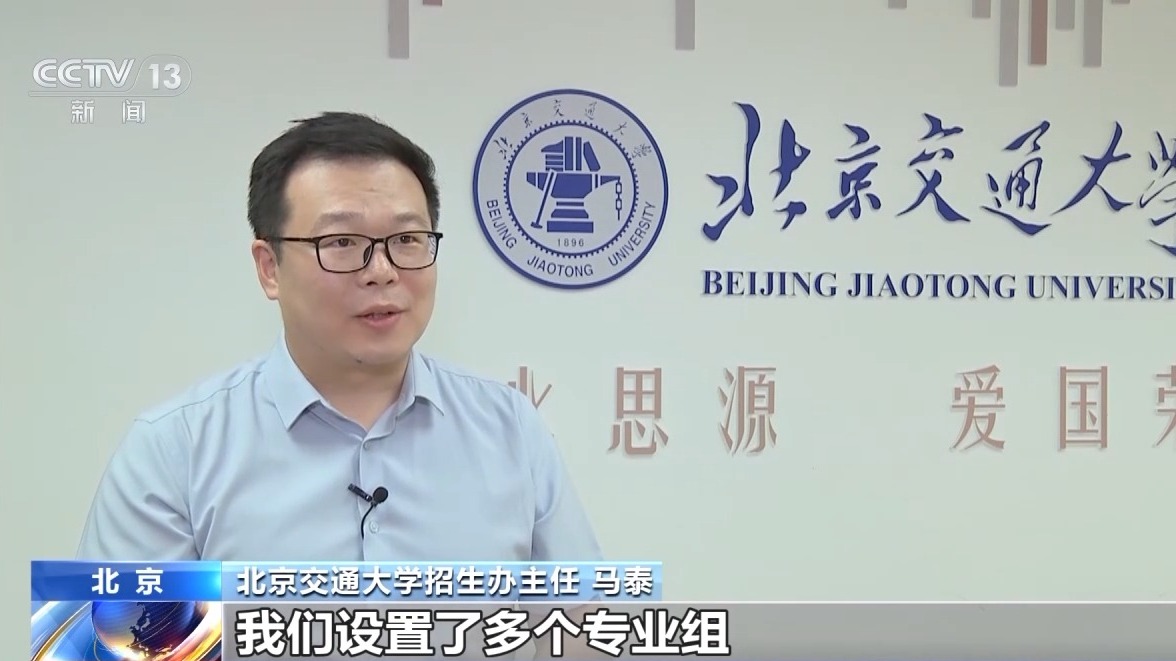 从“选学校”到“选专业” 高考志愿填报要注意这些细节(图2)