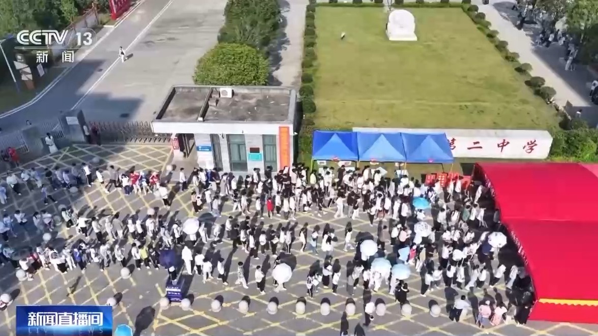从“选学校”到“选专业” 高考志愿填报要注意这些细节(图4)