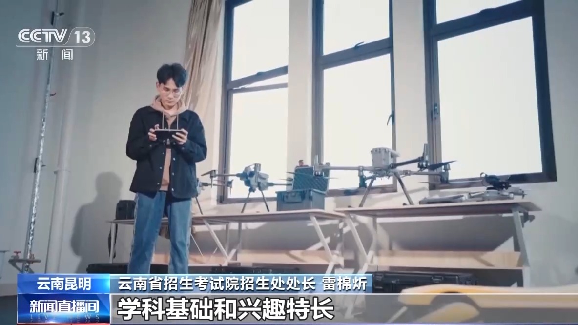 从“选学校”到“选专业” 高考志愿填报要注意这些细节(图3)
