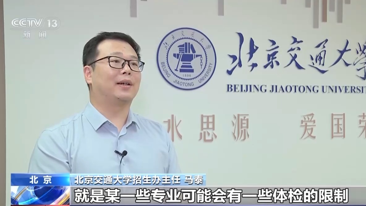 从“选学校”到“选专业” 高考志愿填报要注意这些细节(图12)