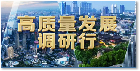 科技日报社社会责任报告（2024年度）(图3)