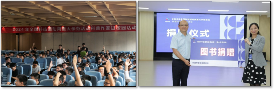 科技日报社社会责任报告（2024年度）(图10)