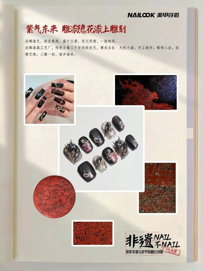10分钟快速穿戴可重复使用橙柿请你体验奈杜星球美甲新流行(图6)