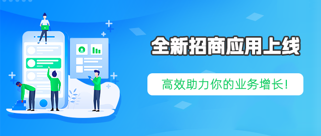 智慧楼宇：开启智能管理新时代提升商业运营效率与租客体验(图1)