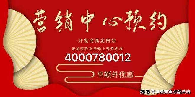 中国铁建西派云峰(售楼处)首页网站-中国铁建西派云峰售楼中心欢迎您楼盘评测-房价户型商圈配套(图1)