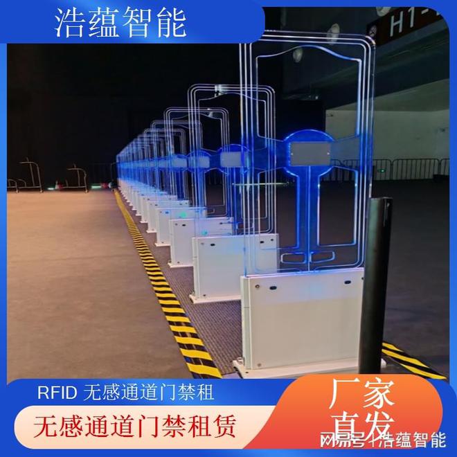 RFID 门禁租赁系统：无感通行开启智能安防(图1)