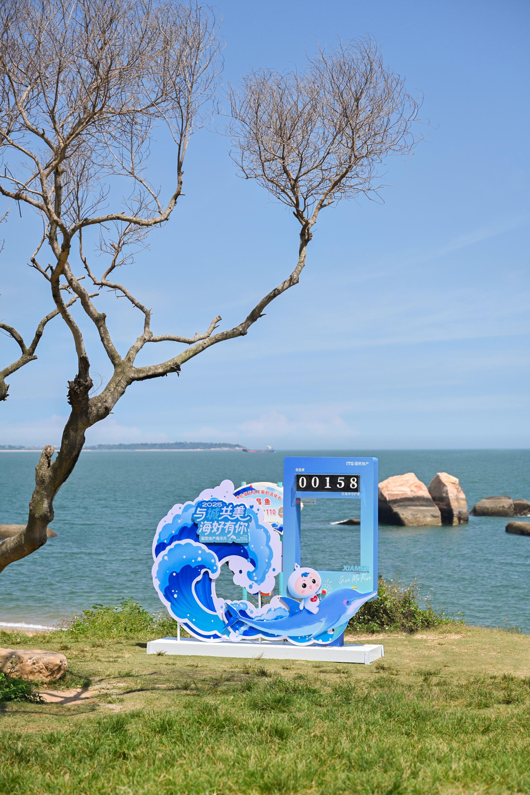 2025海洋月全景报告出炉！国贸地产玩出海洋新花样(图2)