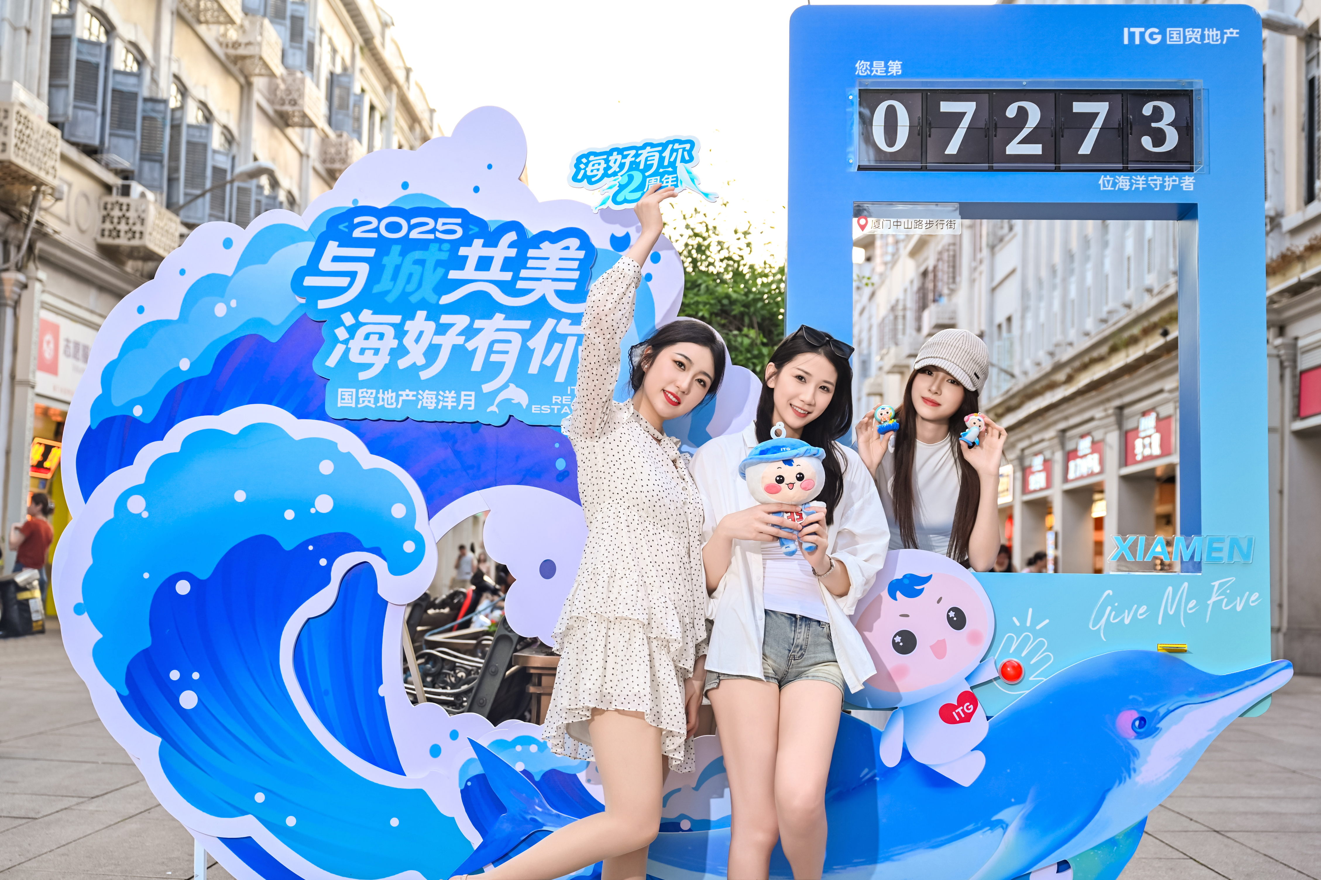 2025海洋月全景报告出炉！国贸地产玩出海洋新花样(图3)