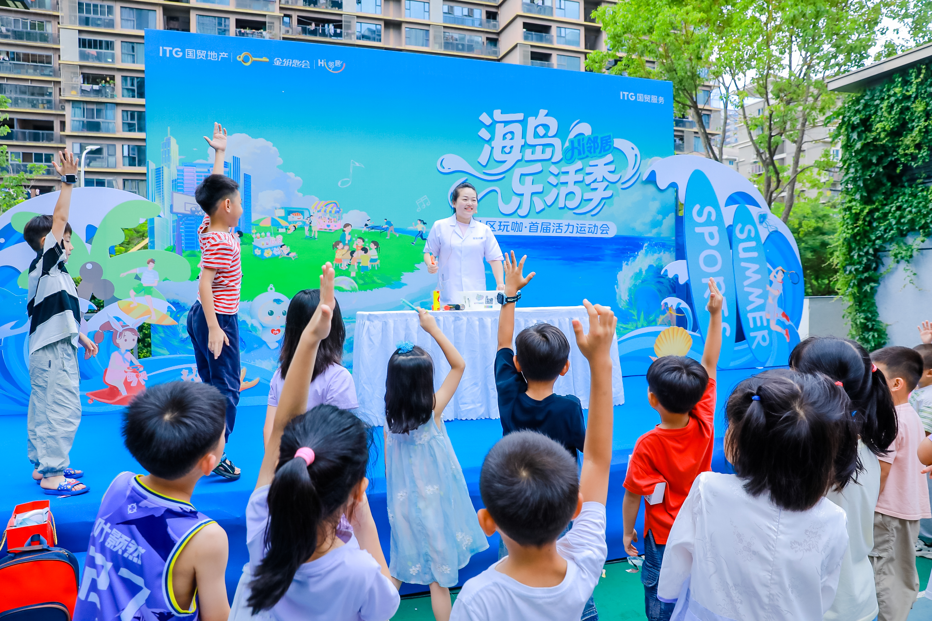 2025海洋月全景报告出炉！国贸地产玩出海洋新花样(图10)