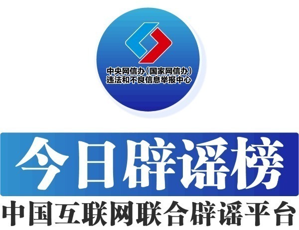 冠县安全生产智能化监管系统上线(图1)