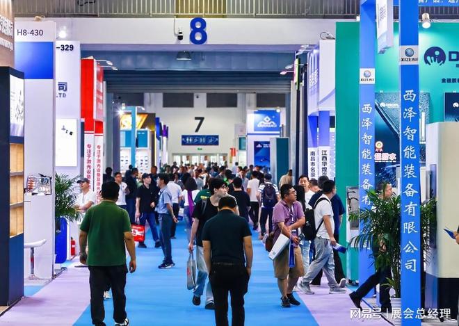 欢迎浏览·2025宁波国际汽车零部件及售后市场展览会（官方网站）(图7)