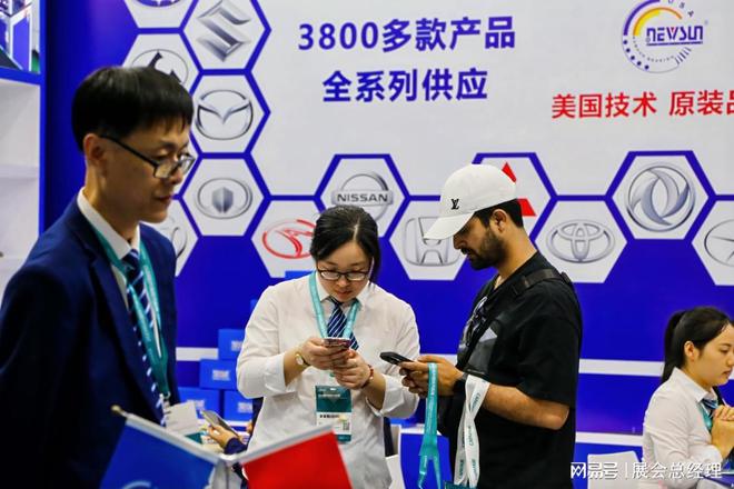 欢迎浏览·2025宁波国际汽车零部件及售后市场展览会（官方网站）(图2)