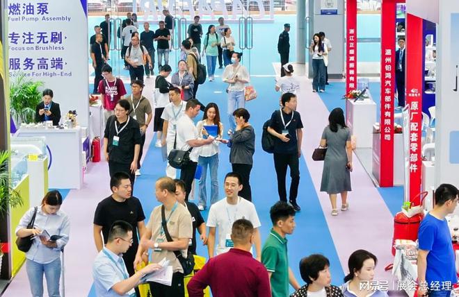 欢迎浏览·2025宁波国际汽车零部件及售后市场展览会（官方网站）(图6)