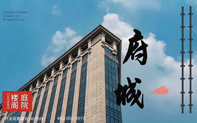 火热中！@IIC 国际创新中心官方售楼处发布：IIC 国际创新中心(图2)