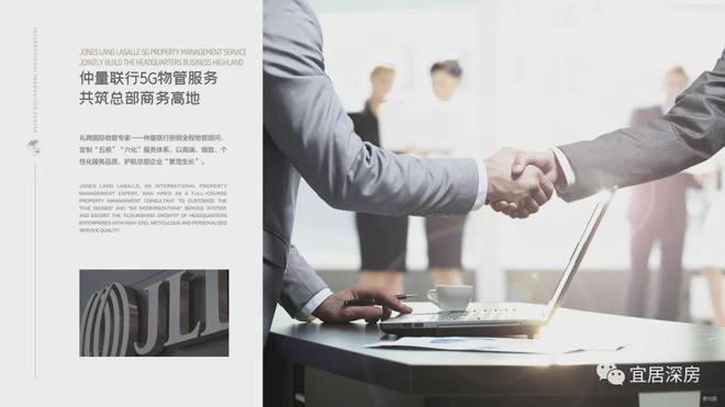 火热中！@IIC 国际创新中心官方售楼处发布：IIC 国际创新中心(图9)