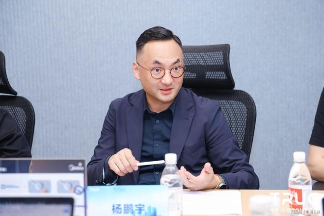 TRUE大会：以“数智碳索”解锁未来建筑新生态(图3)