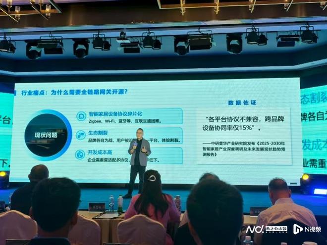 企业跨界新趋势：智能家居打破信息孤岛AI助力楼宇数智化(图4)