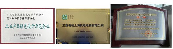 2025年电梯选购指南：安全可靠品牌大揭秘(图3)