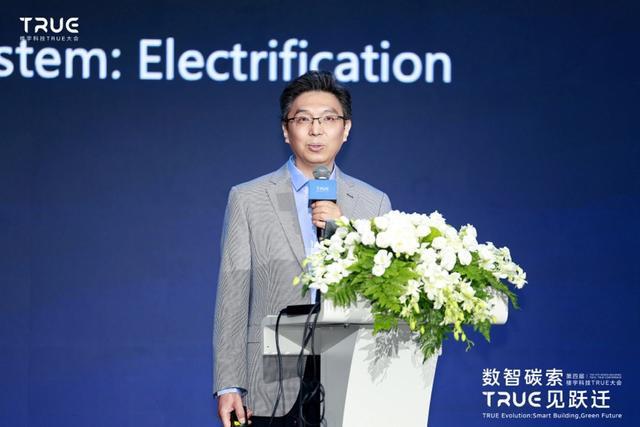 第四届楼宇科技TRUE大会圆满落幕！数智碳索创新果启领行业跃迁路(图5)