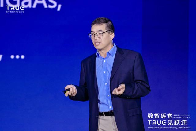 第四届楼宇科技TRUE大会圆满落幕！数智碳索创新果启领行业跃迁路(图9)