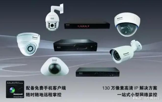 做智慧安防必知的十大解决方案：智慧安防解决方案资料大全(图3)
