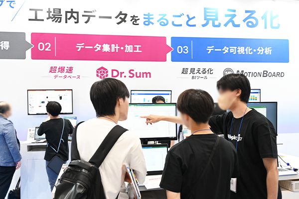 立即报名！抢占制造业先机2025年日本工业展东京展不可错过！(图3)