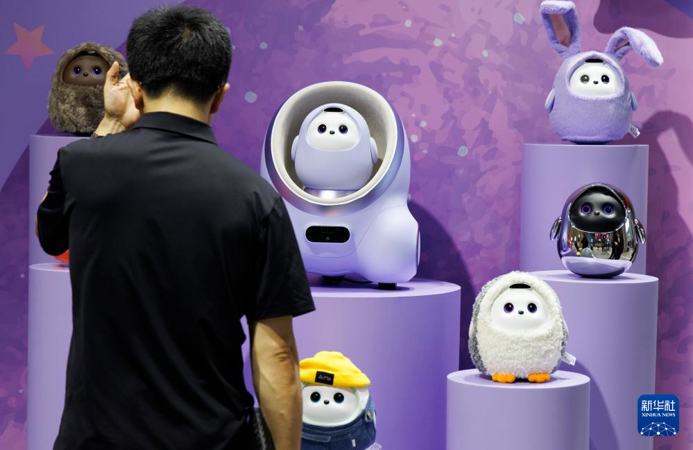 第三届链博会开幕(图6)